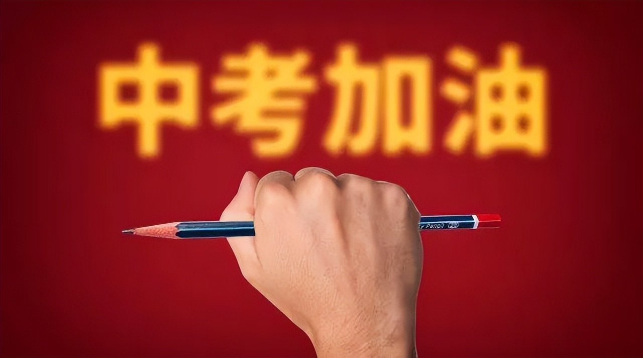 朝阳市初中排行榜,海淀区初中排名前十