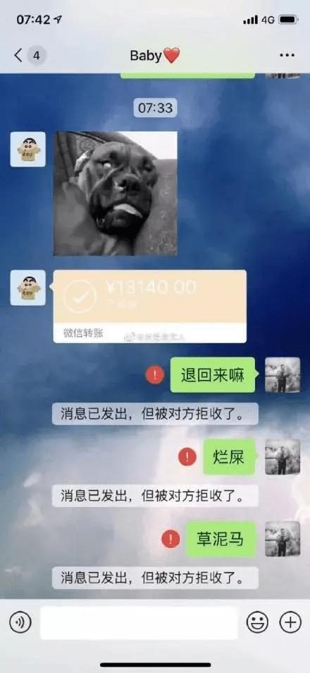 这届年轻人，实在没有一个标题配得上这个520!