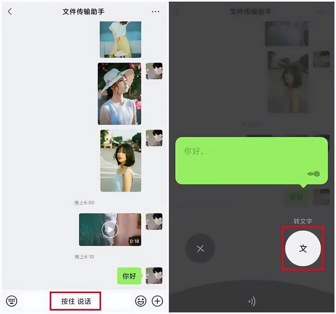 讲课音频怎么转换成文字苹果手机,苹果手机如何将音频转文字