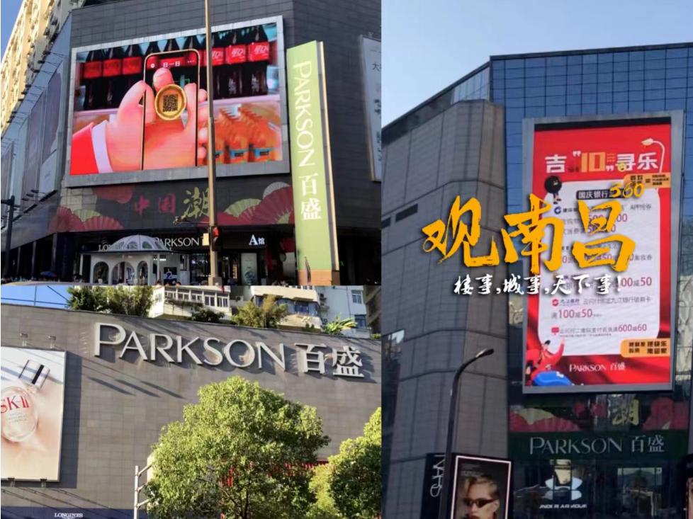 南昌百盛购物中心莲塘店开了吗,南昌百盛购物中心营业时间