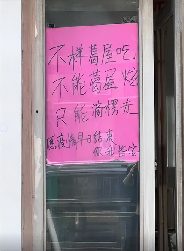 三亚东北话怎么说,三亚停车场东北方言标语