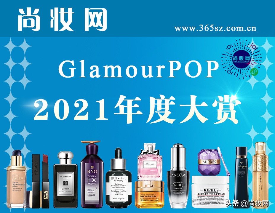 灏氬glamourpop2021骞村害澶ц祻姒滃崟鎻檽,glamourpop灏氬鎺掕