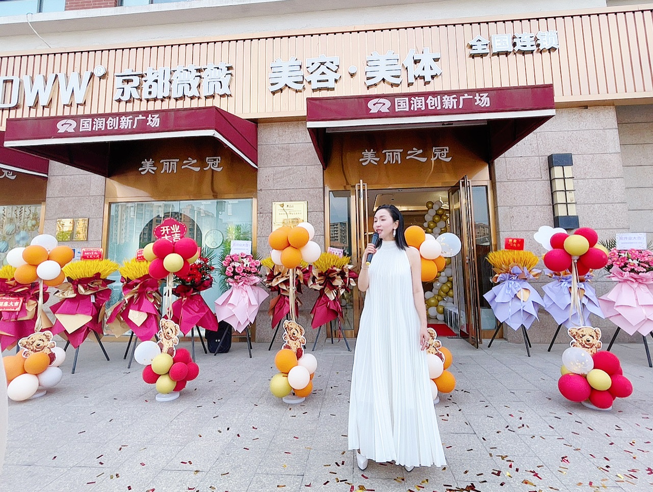 京都薇薇spa美容美体连锁蓝湖郡店,京都薇薇美容护肤中心团购优惠