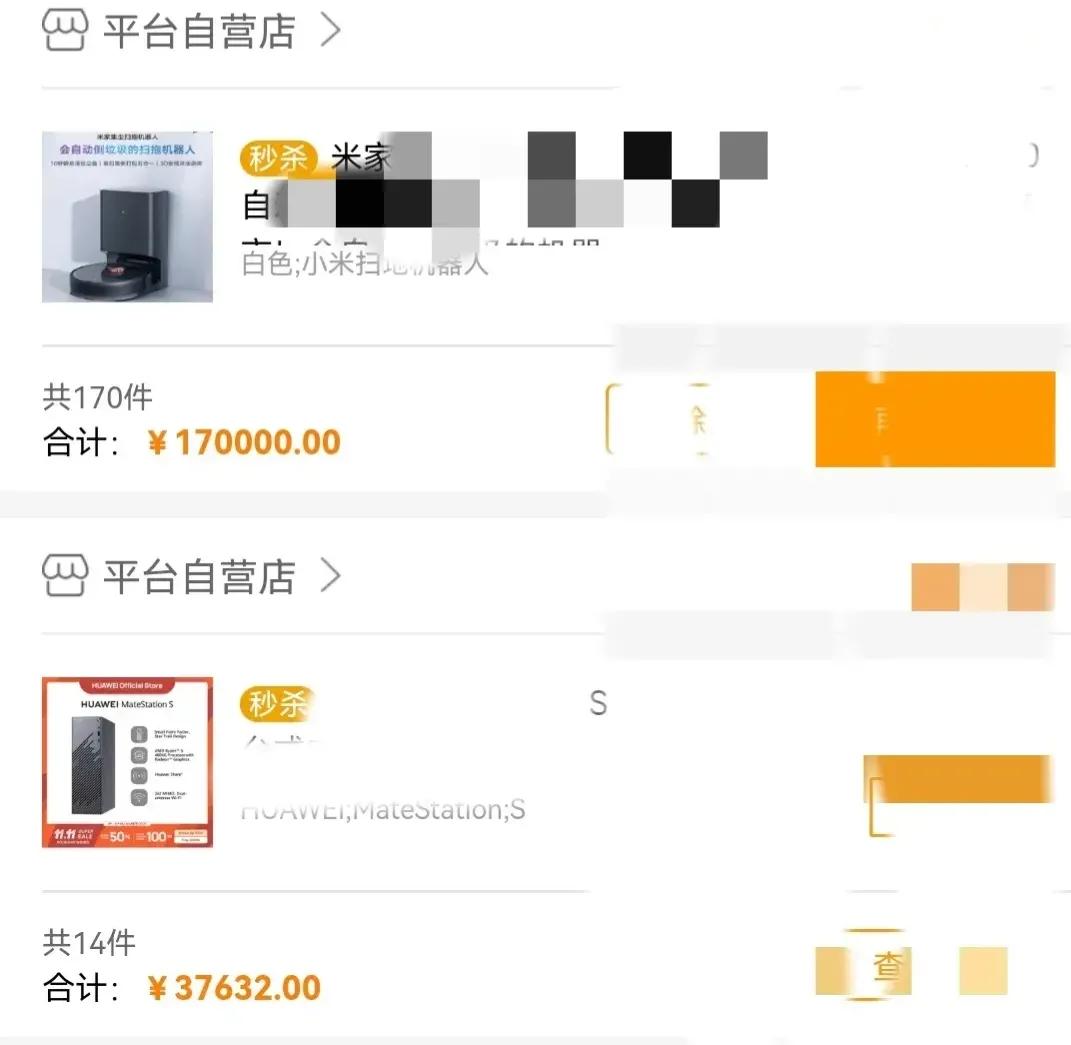 被电信诈骗负债150万后的第12天～总结被骗过程