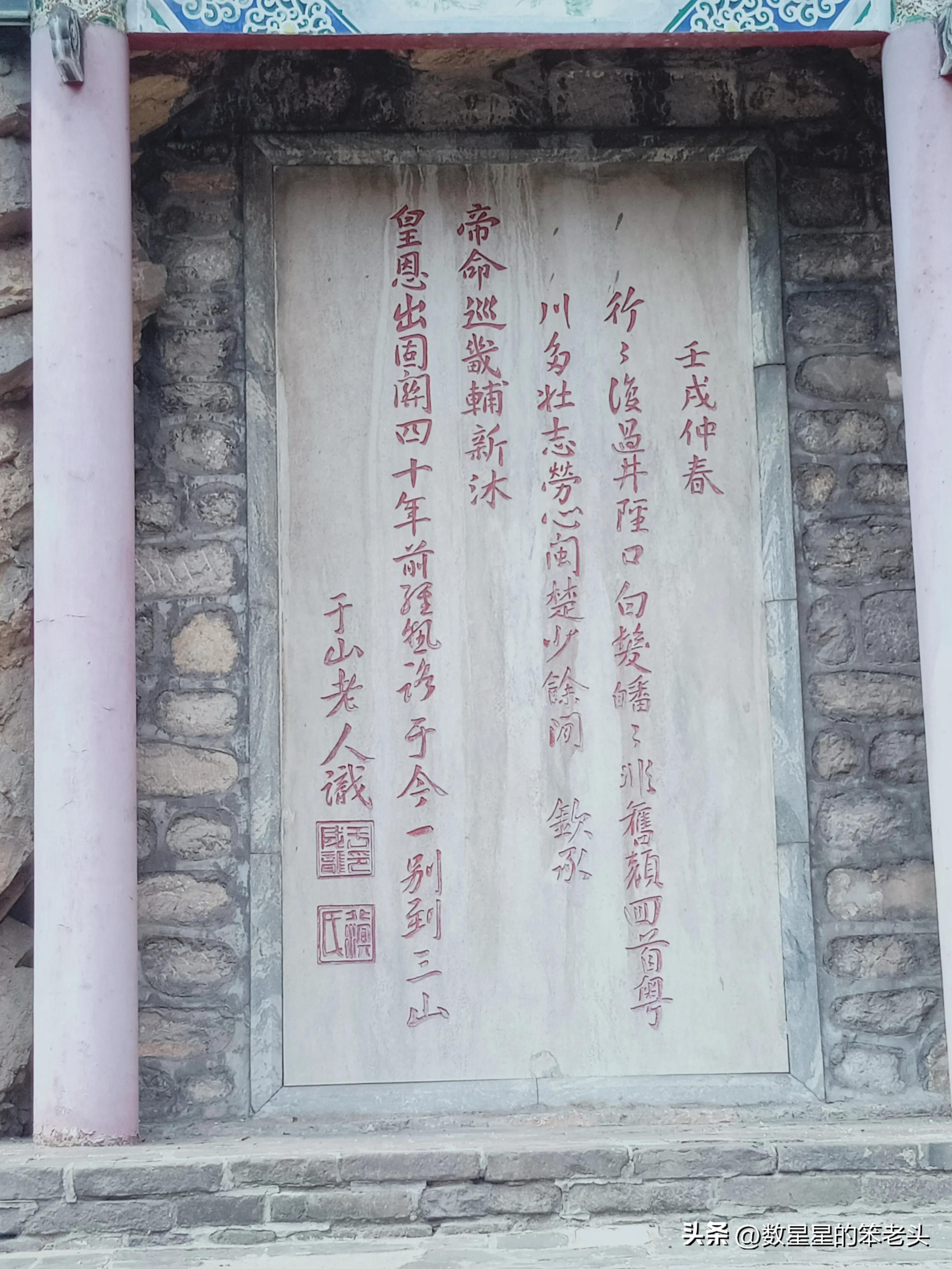 游固关长城，买阳泉陶瓷，品三八席感受做阳泉女婿