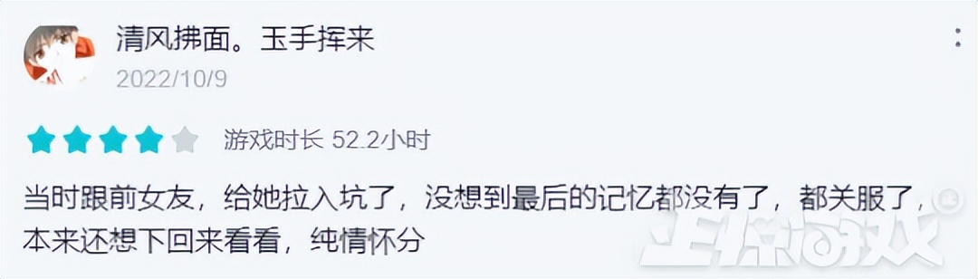 盘点那些年被腾讯关服的良心游戏,腾讯游戏停运的十大游戏