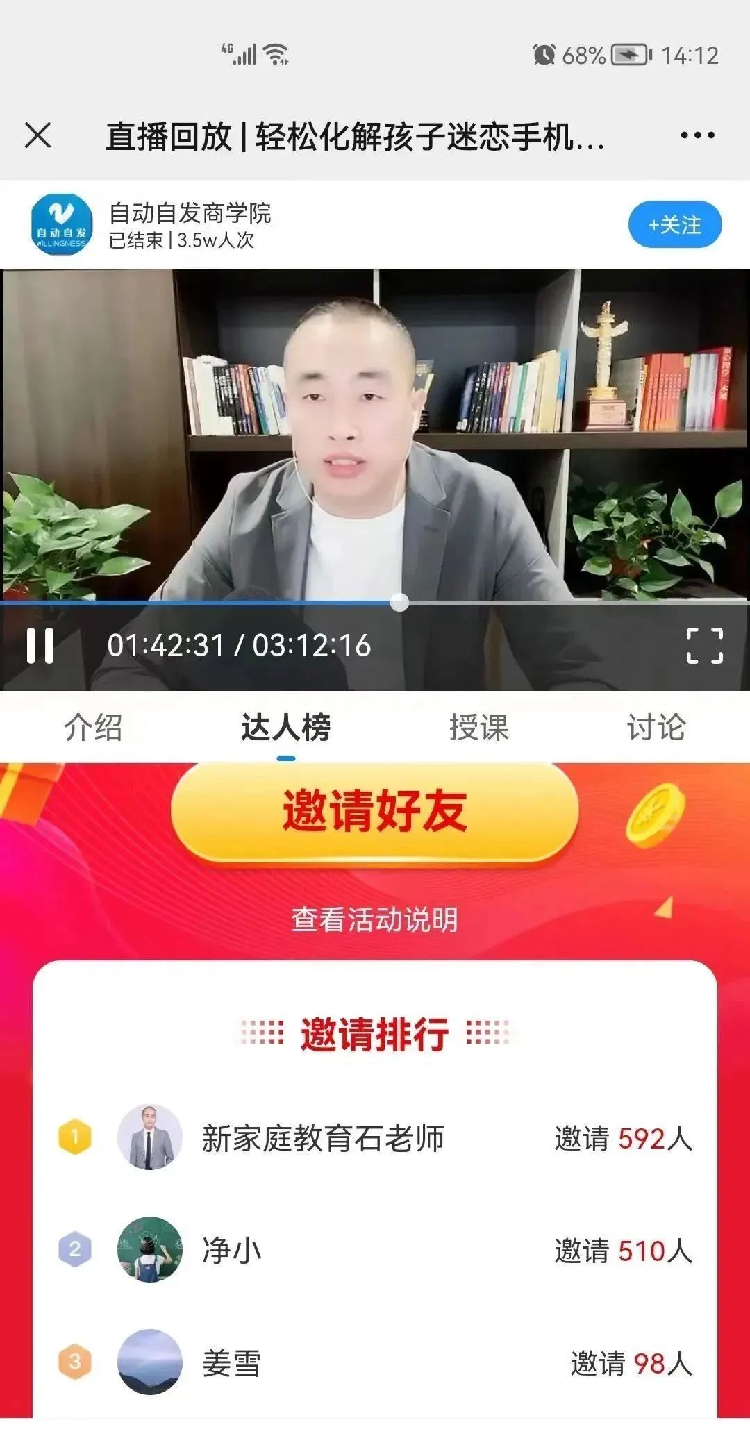 打造园区活跃的社群,关于打造活跃有质感的社群