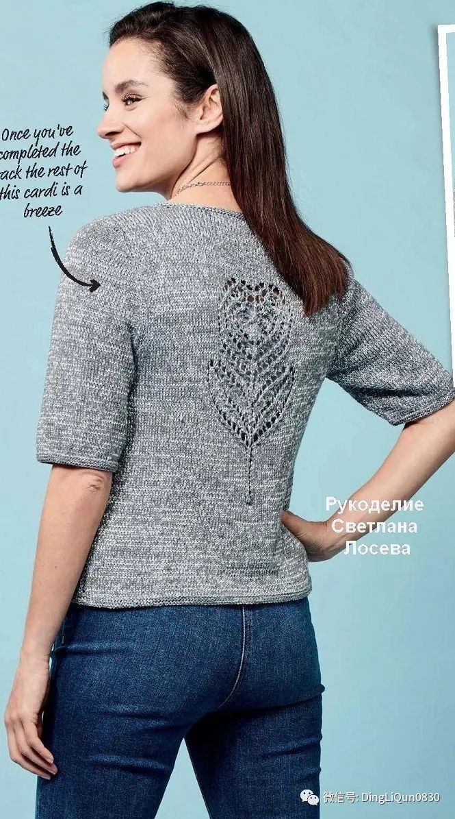 背心的裁剪图解大全夏季,夏季背心编织图解