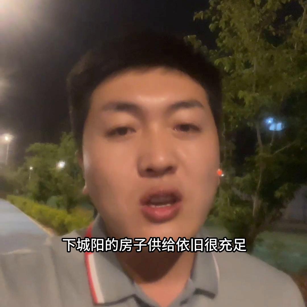 城阳房价跌了共有产权少还吗,城阳房价下跌名单