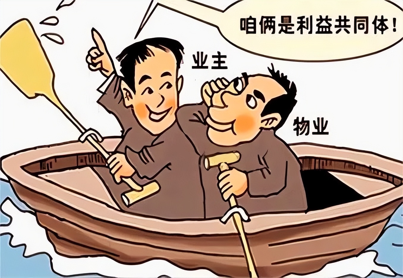 物业把业主踢出群怎么处理能解气,物业公司拒绝业主进群违法吗