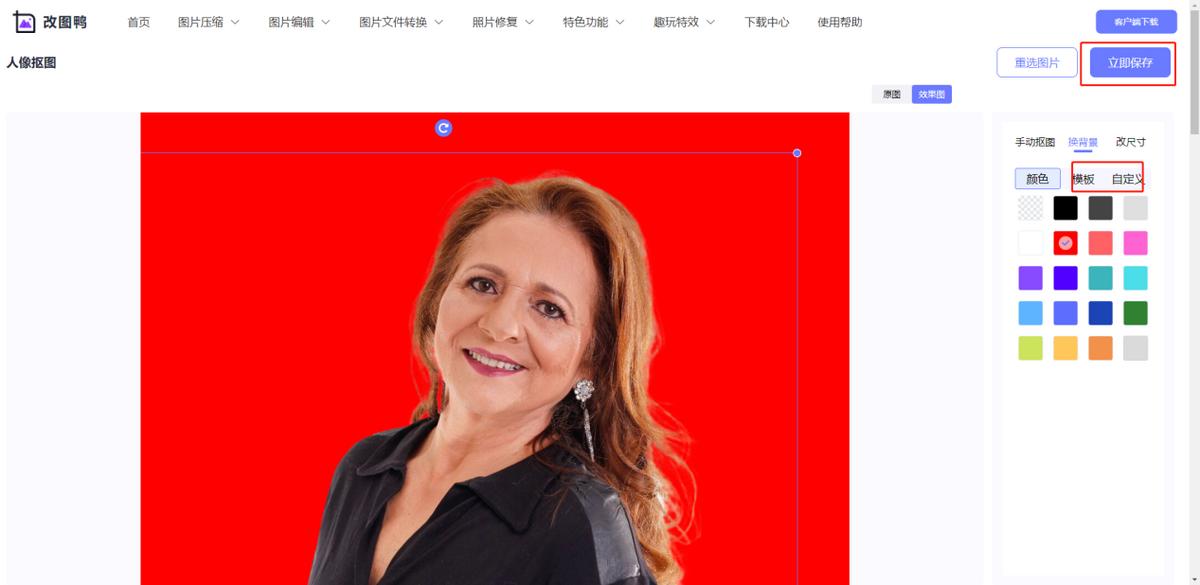 苹果11promaxnfc抠图换背景,photoshop抠图换背景详细操作