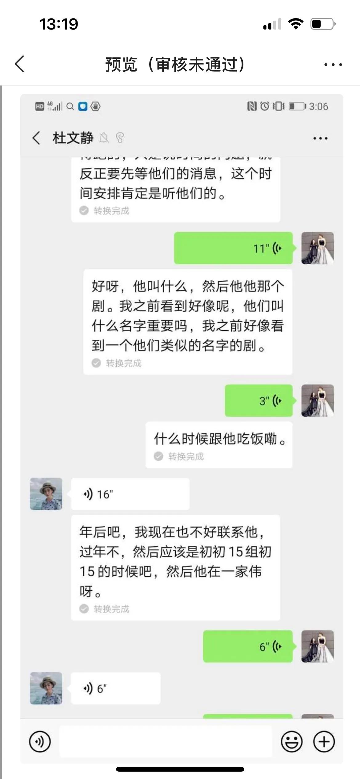 怎么能不算诈骗呢,保险理财算不算金融诈骗