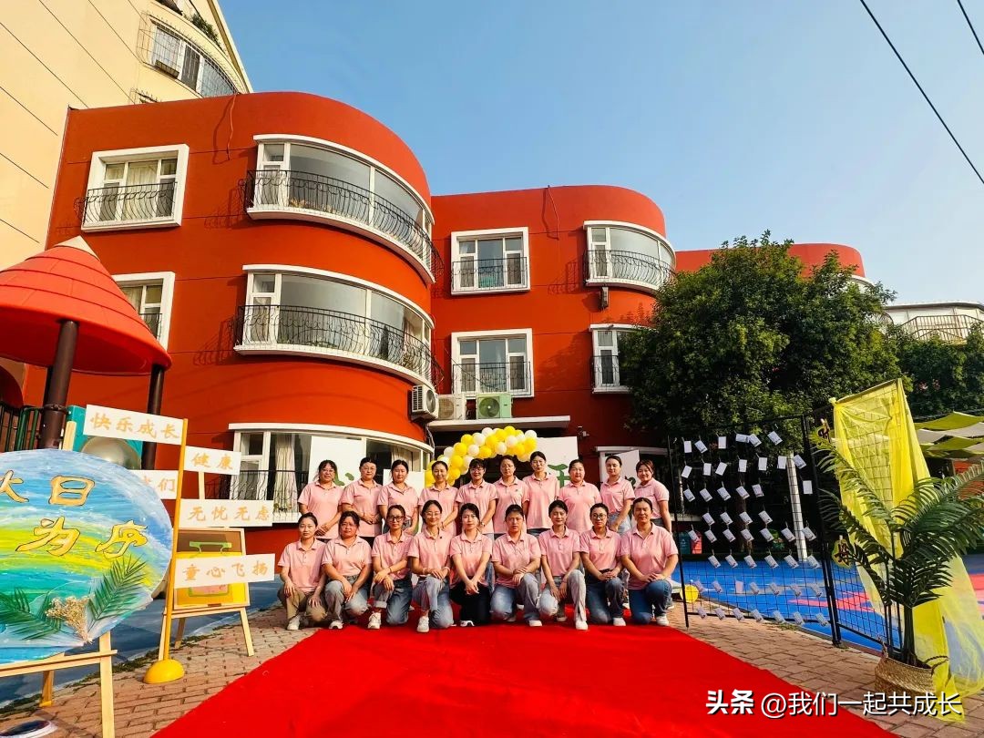 济南希望之星幼儿园开学,济南天桥启明星幼儿园