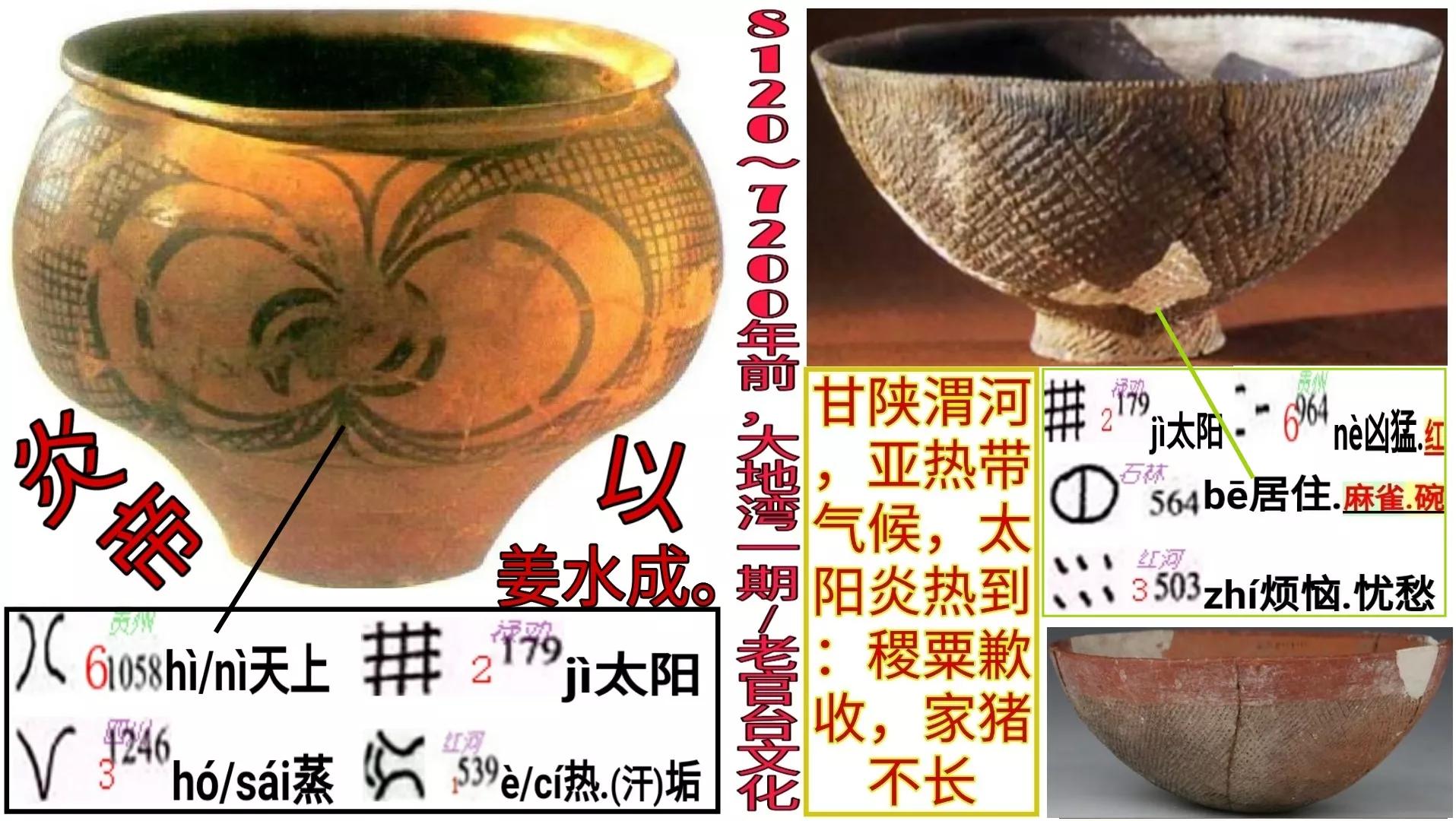 欲说还休古风歌曲,欲说还休郭晨冬