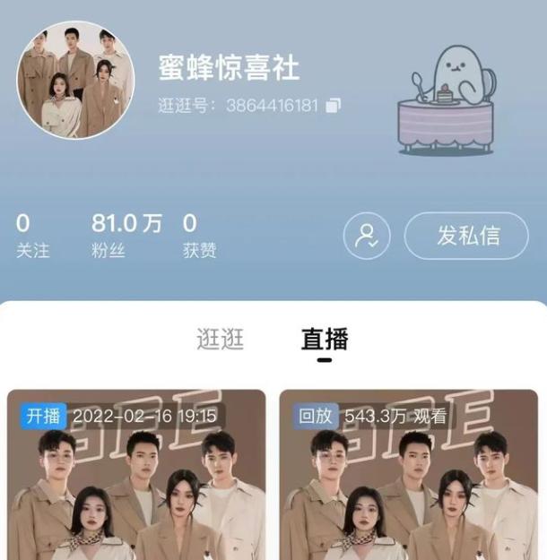 虎年才刚开始，娱乐圈的瓜就这么猛，怪不得薇娅、罗志祥都敢复出