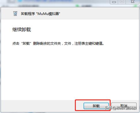 软件备份、卸载、恢复神器，你值得拥有！