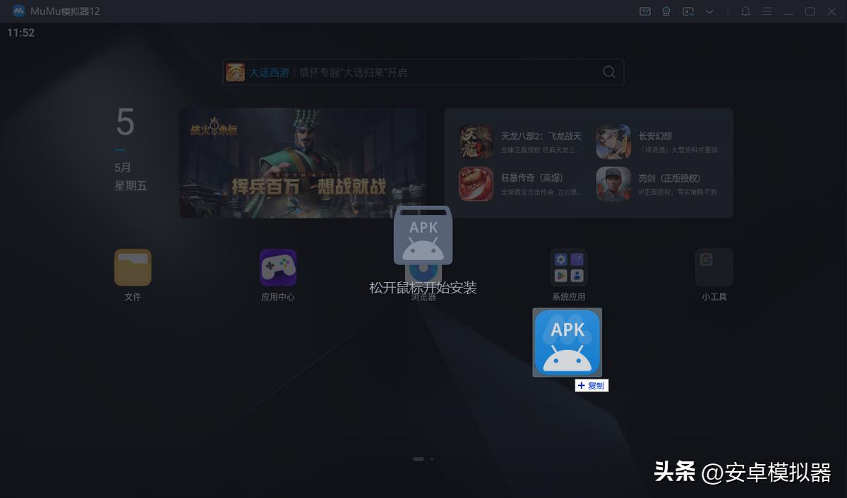 mumu模拟器vivo版插件怎么下,mumu模拟器12安装步骤