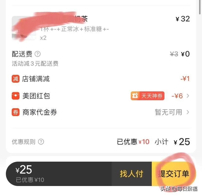 饿了么美团外卖红包免费领取,领取饿了么翻倍外卖红包