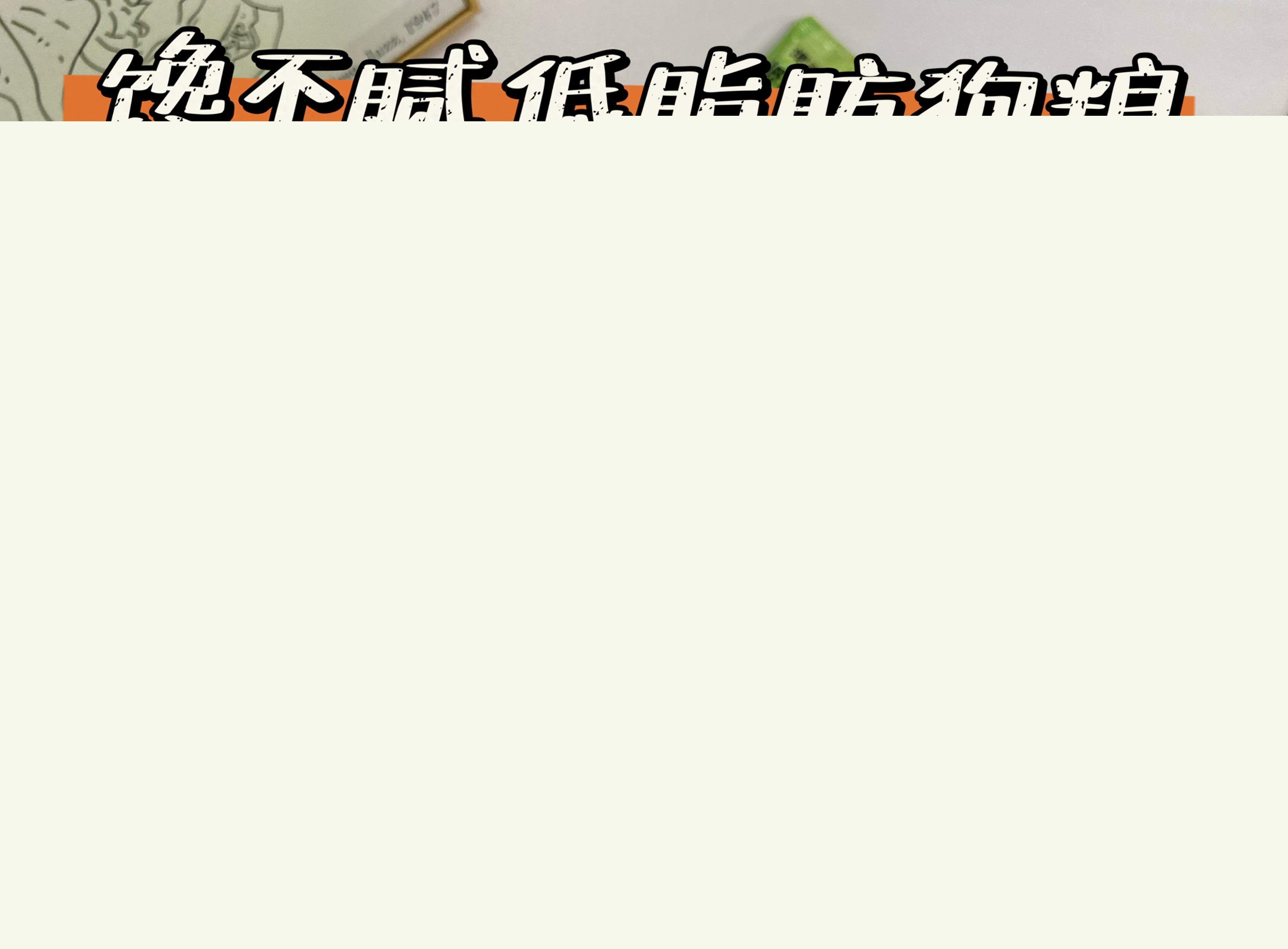 不懂就问，打断狗狗“交配”，会有什么后果？