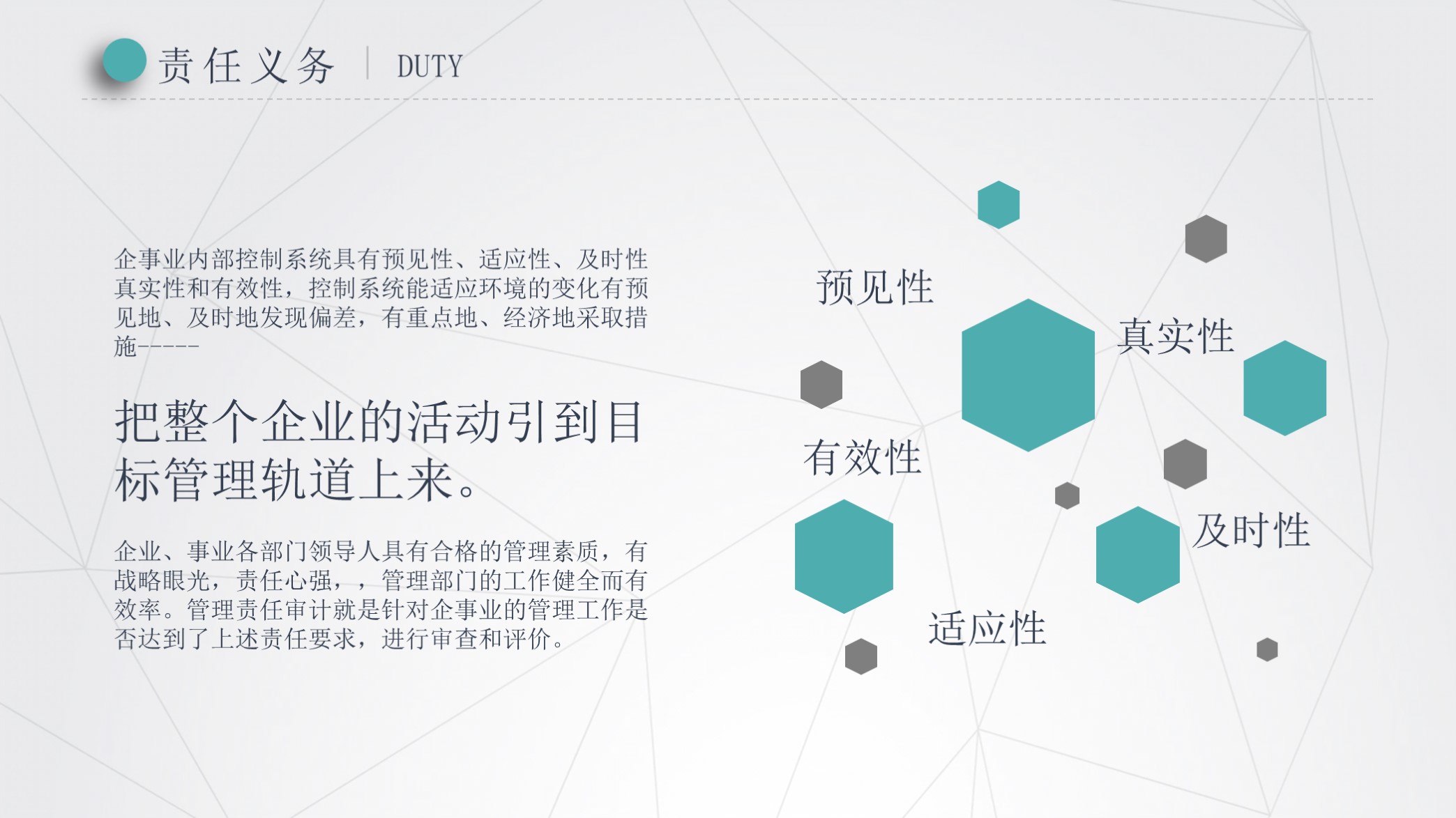 粉色个人简历ppt模板,个人简历ppt案例欣赏粉色简约主题