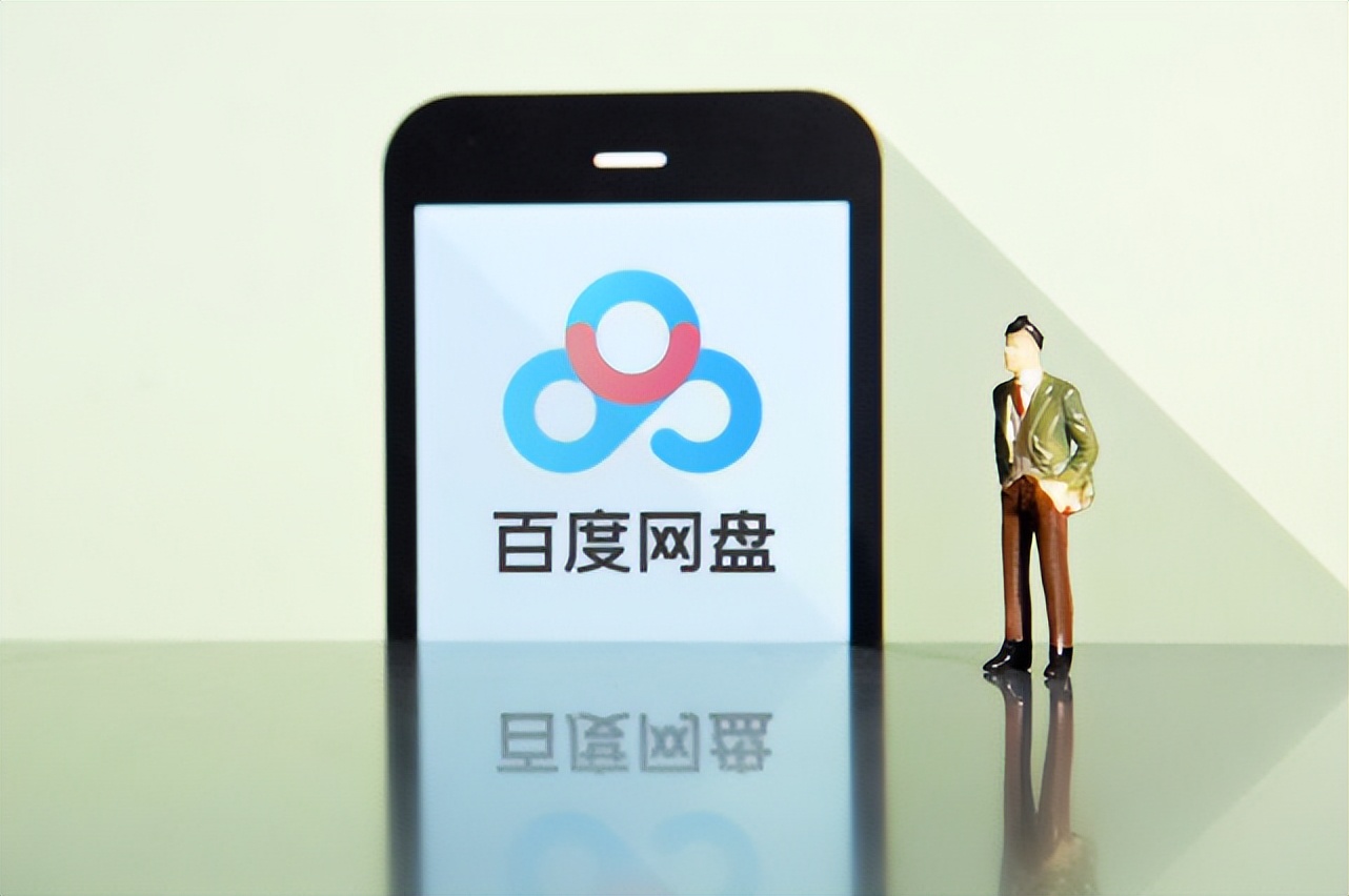 网传百度网盘人工审核用户照片,百度网盘被曝人工审核用户照片