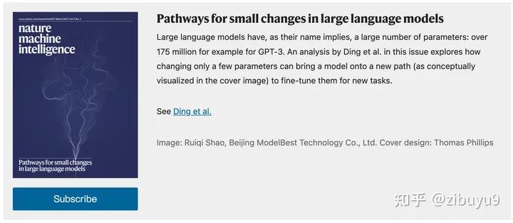 刘知远：大模型LLM领域，有哪些可以作为学术研究方向？
