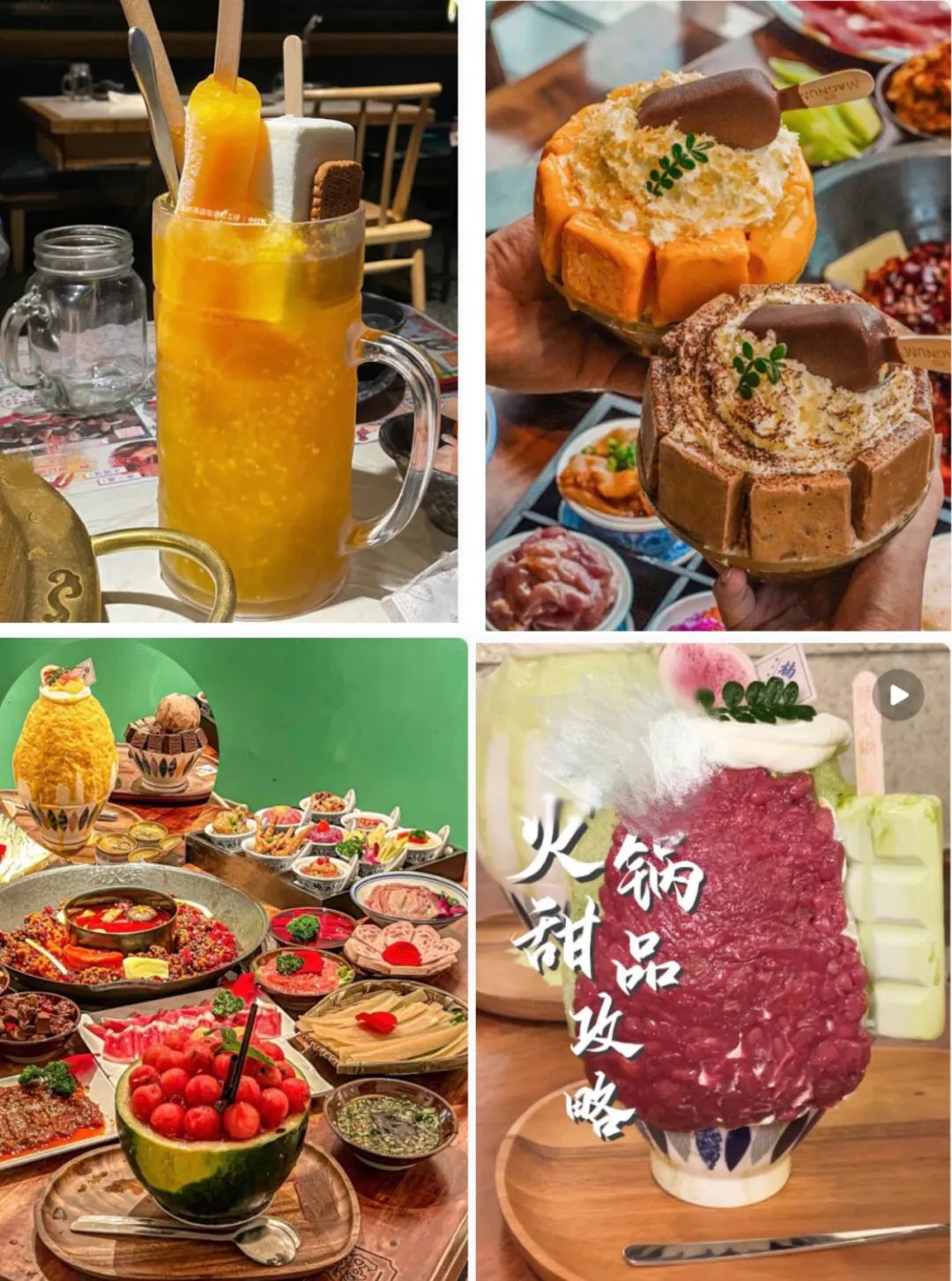 甜妹吃草莓视频,甜妹吃草莓