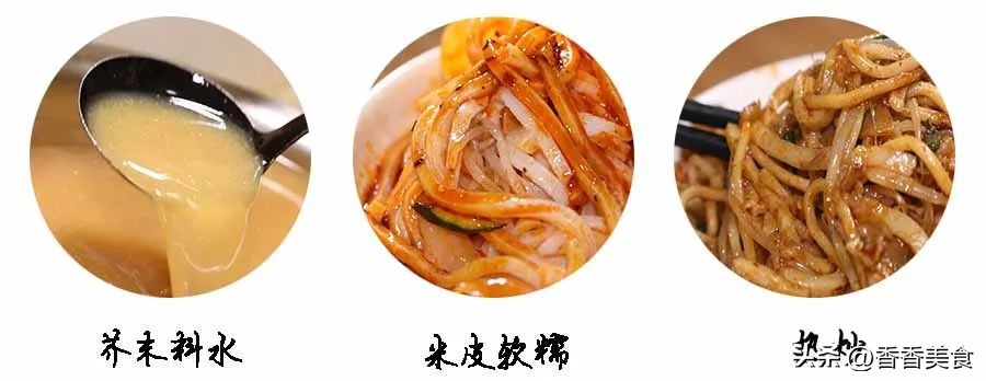 开了20年的街边小店,天津喝汤凉皮