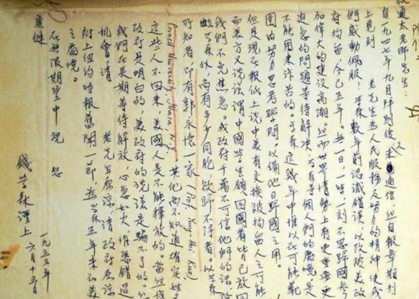 1955年钱学森回国，毛*东泽**紧握他的手：听说美国人把你当五个师呢