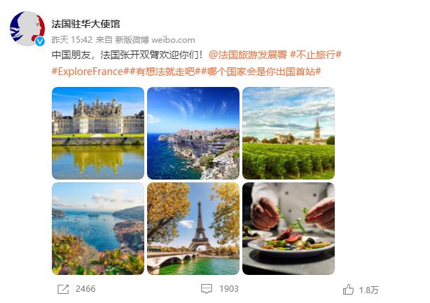 对比强烈!日本:中国人入境核酸加隔离法泰:欢迎中国朋友