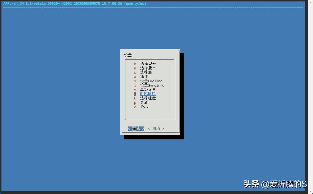 群晖nas安装详细教程,安装群晖nas系统提示已经安装dms