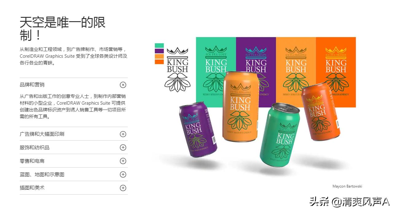 adobeillustrator矢量专题图,adobeillustrator矢量图