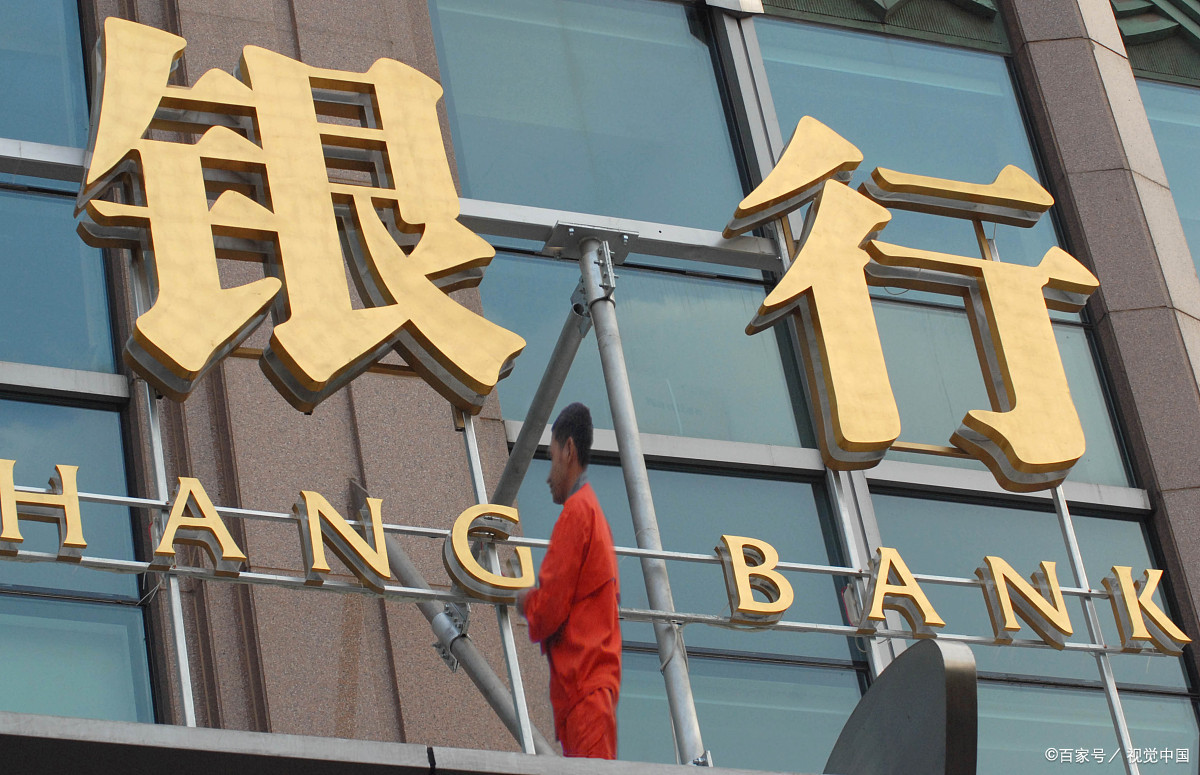 为什么工行建行多网点关闭,为什么工行建行多个网点不营业