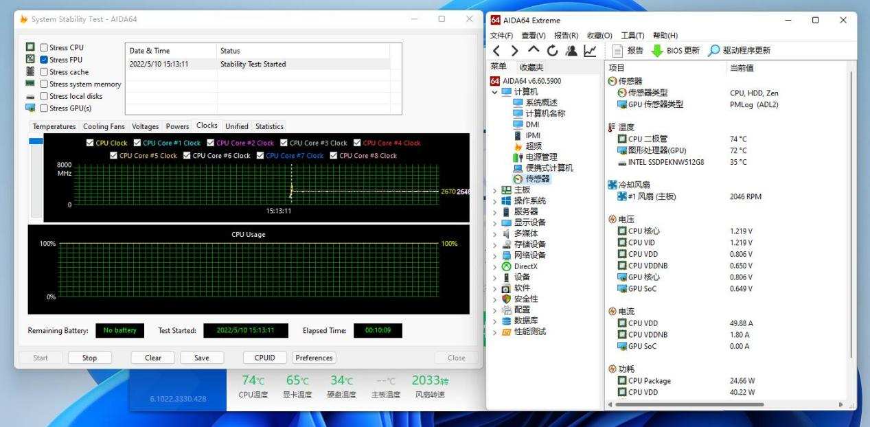 嫌弃“粗大”台式机的戳进来：迷你机也有春天，零刻SER4挺香