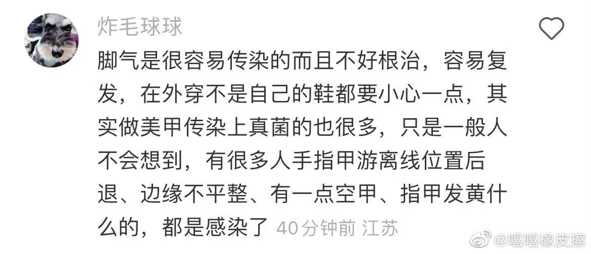 为什么试衣间的鞋子不能穿,千万不要试穿试衣间里的鞋