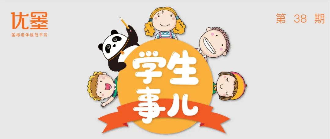 孩子写字不好看不耐烦,孩子写字特别不认真怎么办