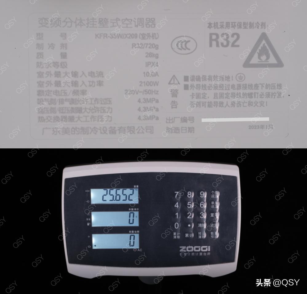 美的空调风酷拆解图,美的柜机kfr51lw风轮拆卸视频