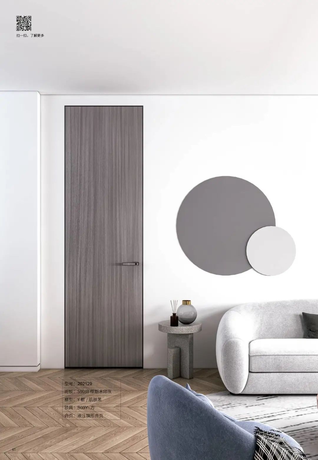 自建房室内门配色,室内门橱柜配色