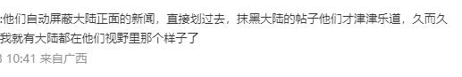 台湾老百姓评价大陆高铁,台湾民众如何看待大陆高铁