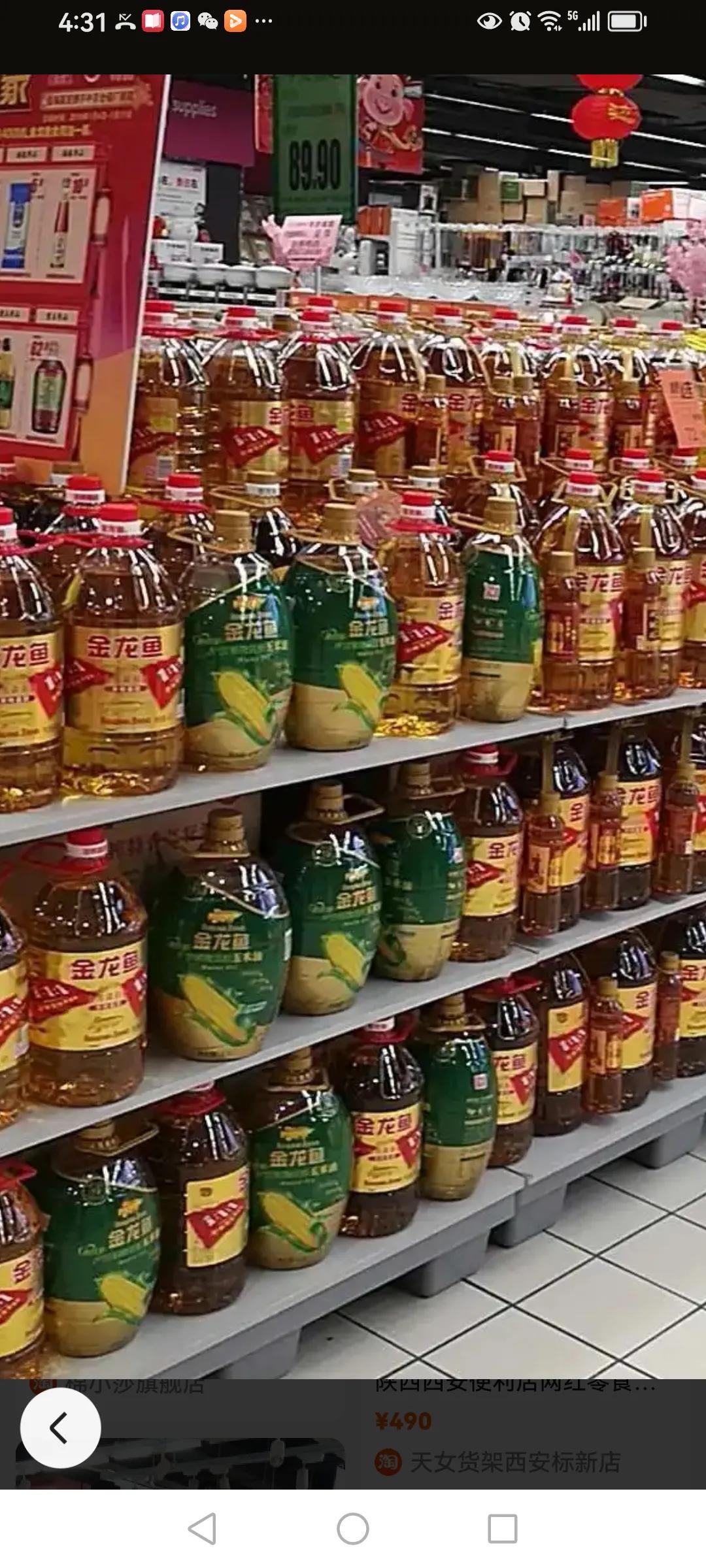 草根创业故事,草根创业三十年故事