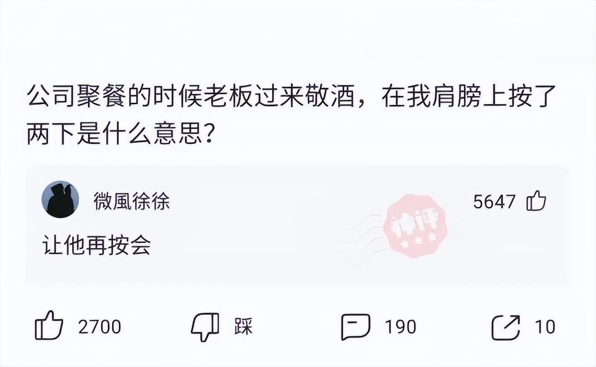 别人找你砍拼多多怎么回怼,朋友叫你拼多多砍一刀神回复