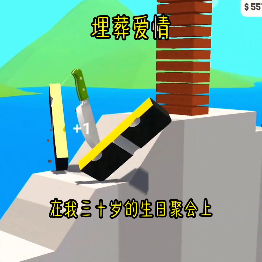 519766#小说推荐热门