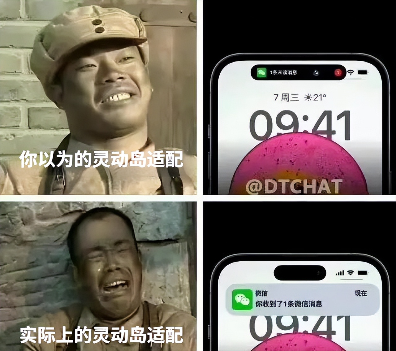 别着急买，iPhone14Pro灵动岛翻车了
