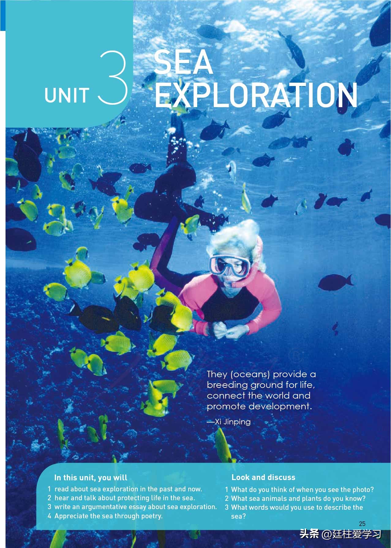 高中英语选择性必修第二册电子版,外研版高中英语选择性必修第四册