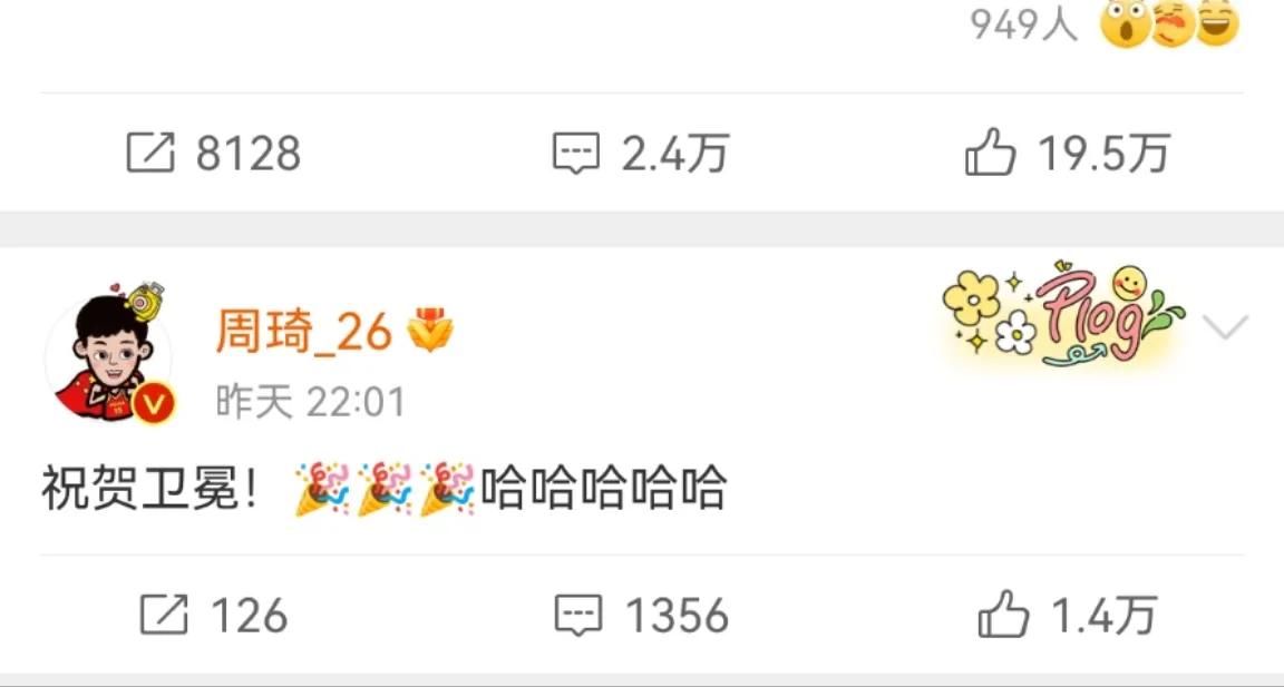 周琦最新辽篮消息,周琦辽篮夺冠完整视频