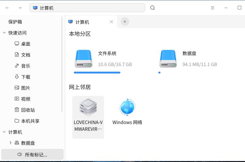 银河麒麟操作系统v10操作手册,银河麒麟操作系统升级命令