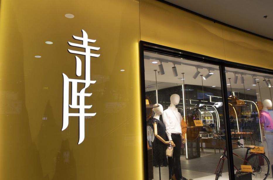 蒸发50亿,濒临破产!最爱“耍大牌”的中国公司,竟被大牌抛弃了