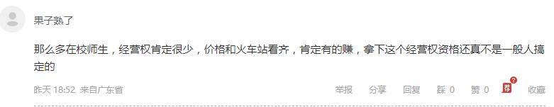 学校附近的暴利生意,藏在县城的暴利小生意