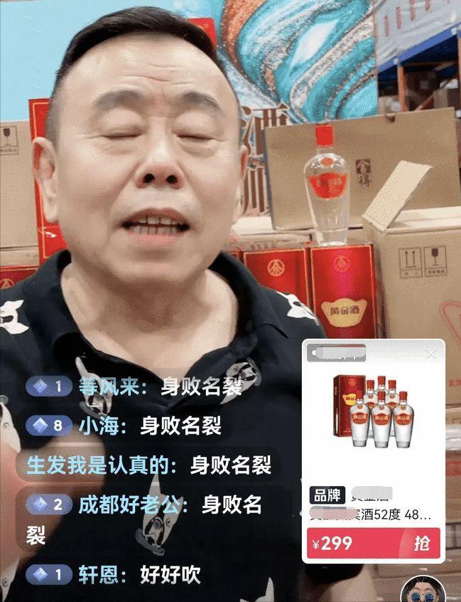 私生活混乱、撒谎成性、批判他人堕落自己，这7位老戏骨令人汗颜