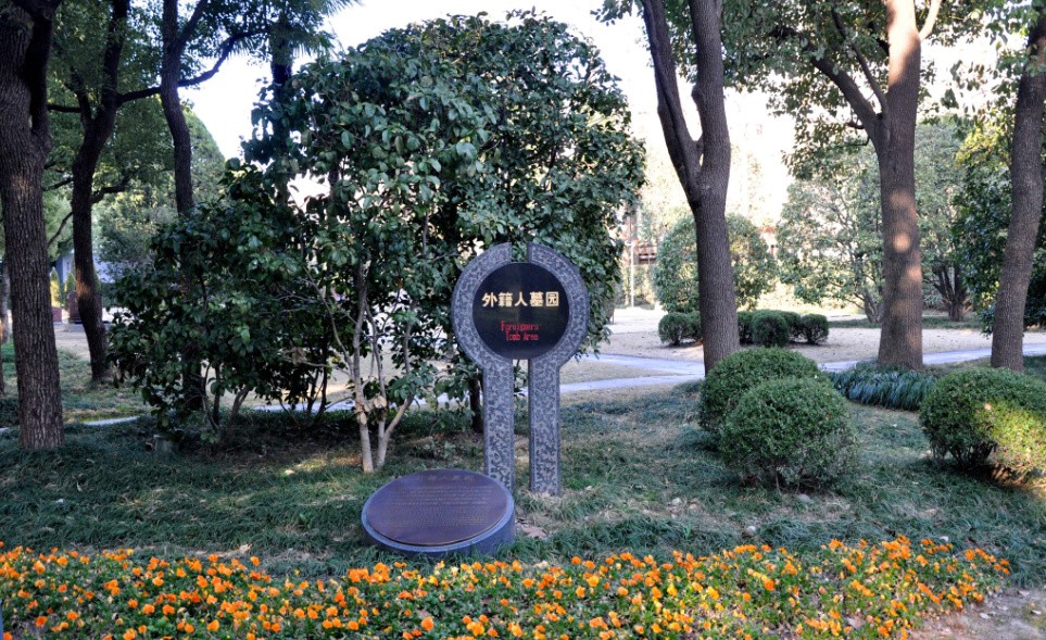 上海虹桥万国公墓,真实的万国公墓